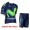 2016 Movistar Radbekleidung Radtrikot Kurzarm und Fahrradhosen Kurz Radtrikot Kaufen